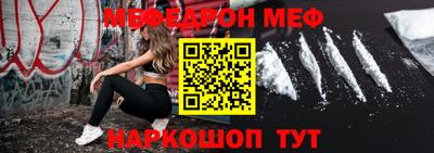бутират Бийск