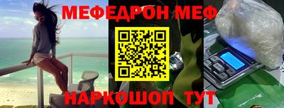mdma Беслан