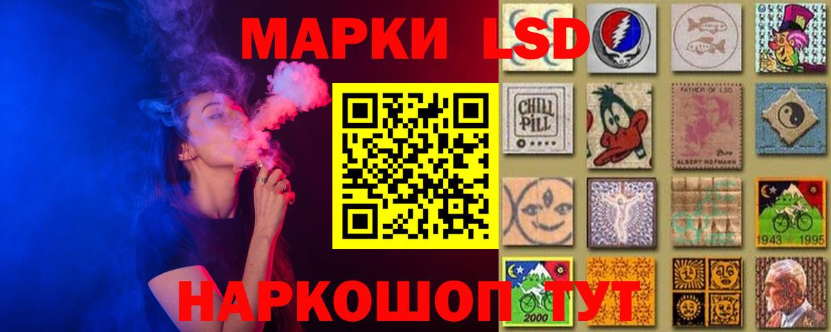 Лсд 25 экстази кислота Дербент