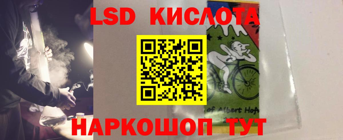 Дербент  ЛСД экстази ecstasy  ЛСД экстази  Лсд 25 экстази кислота  Вход с VPN 