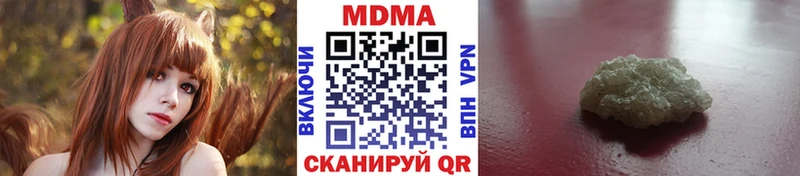 MDMA кристаллы  кракен рабочий сайт  Дербент  закладки 