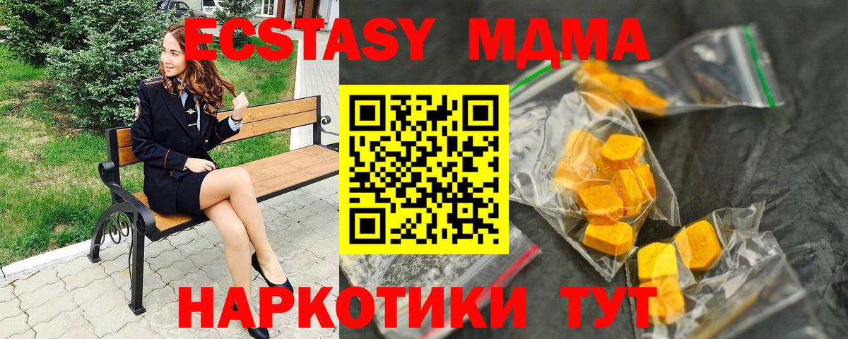 МДМА VHQ Дербент
