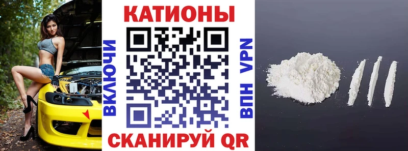 МЯУ-МЯУ кристаллы  Дербент 