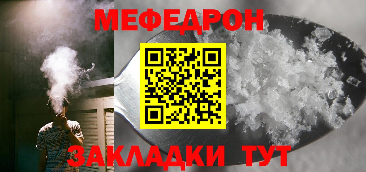 МЕФ мука Дербент