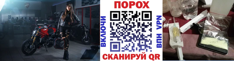 Первитин пудра Дербент
