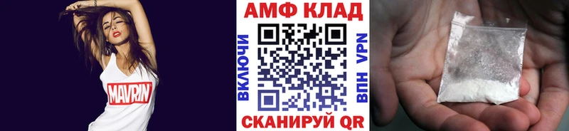 МЕТАМФЕТАМИН пудра  Дербент 