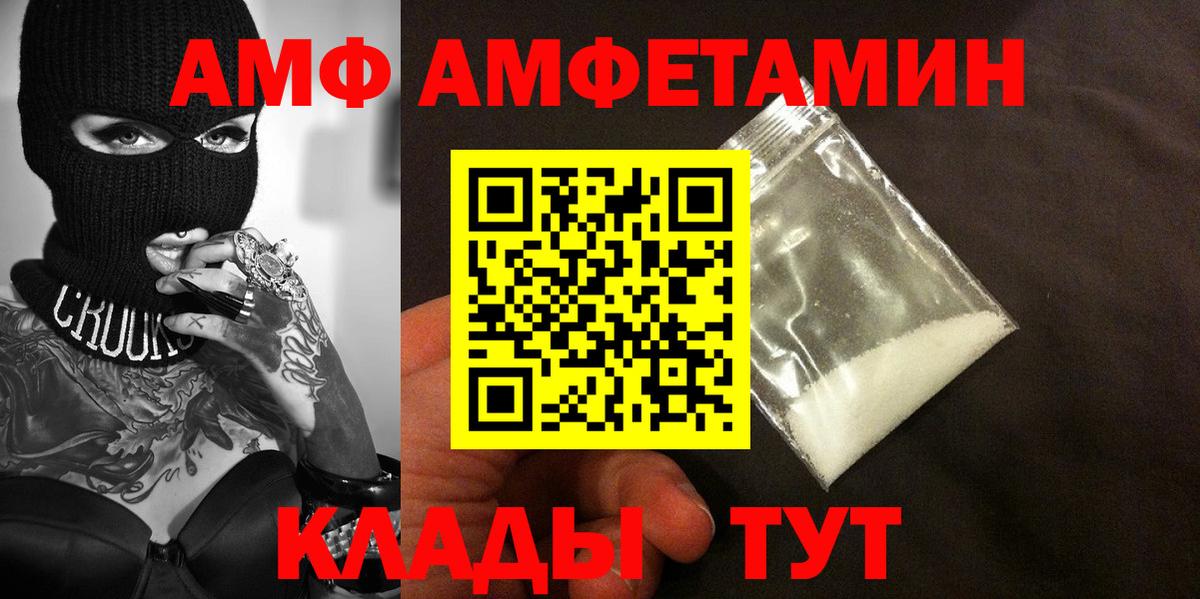 Метамфетамин пудра Дербент