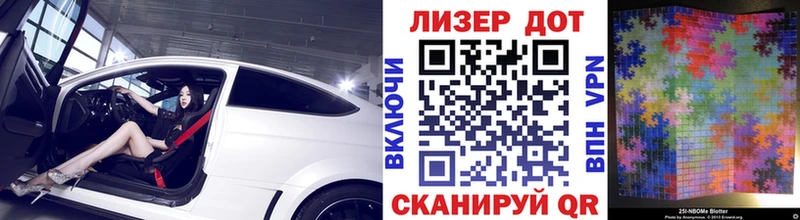 Наркотические марки 1,5мг  где можно купить   Дербент 