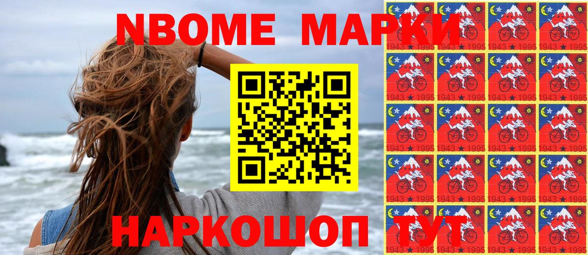 Наркотические марки 1,5мг  Наркотические марки 1,5мг  Вход с VPN  Дербент 