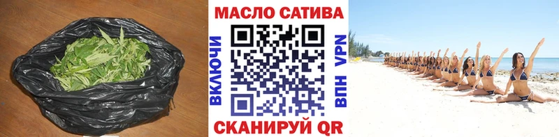 Дистиллят ТГК THC oil  Дербент 