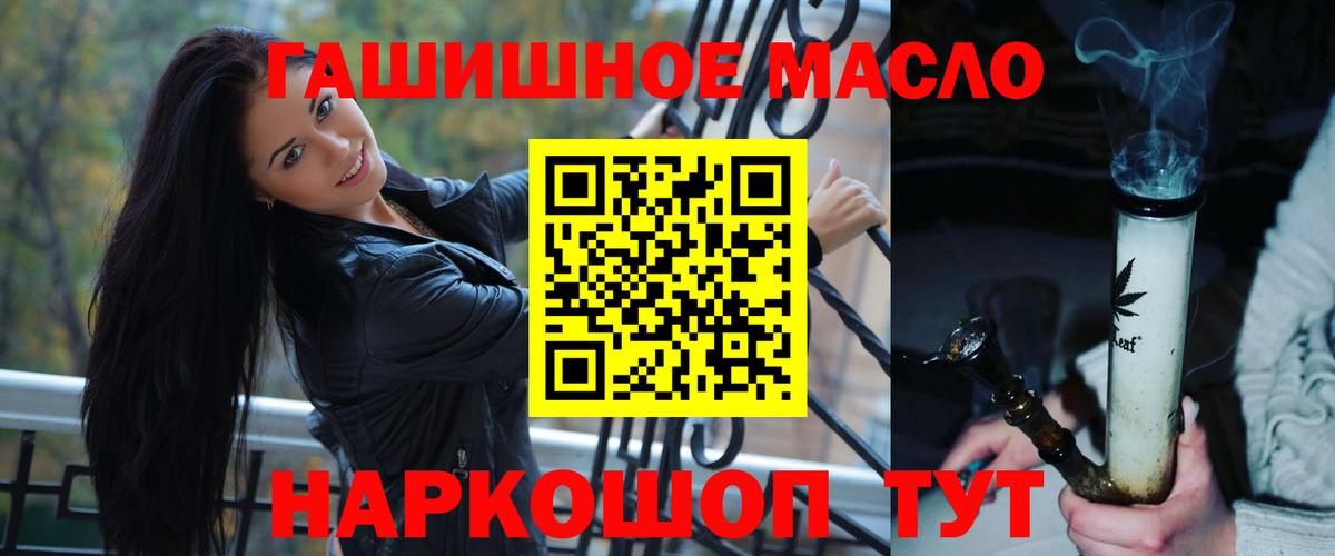 ТГК Wax  Дистиллят ТГК вейп с тгк  Дербент  Вход с VPN 